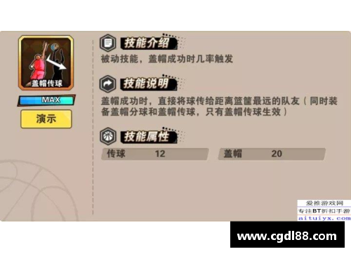 威尼斯国际2299cc传球短板显露，解决之道何在 - 副本