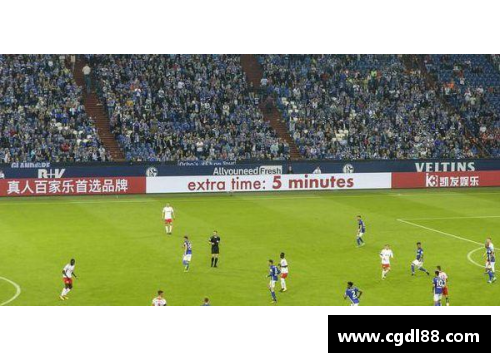 威尼斯国际2299cc沙尔克04主场取胜迎来保级希望 - 副本