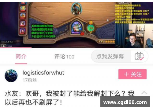 威尼斯国际2299cc火箭奇迹！西部王者之路，探索全新篮球传奇