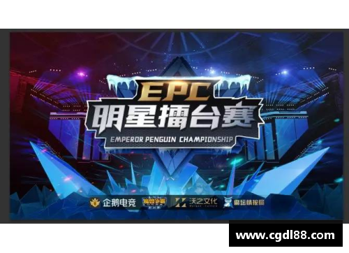 威尼斯国际2299cc英联赛擂台赛在即，各队备战争夺荣耀