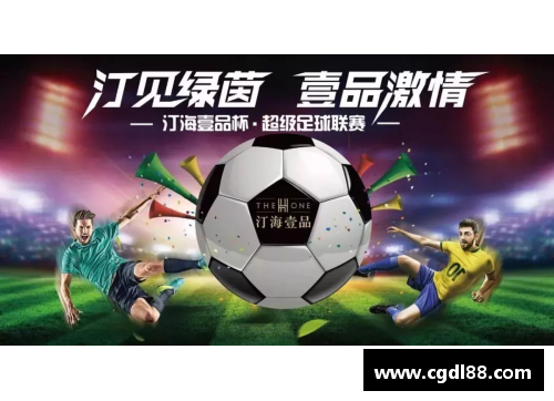 威尼斯国际2299cc惊险比分权衡纷争不止求胜欧洲赛场